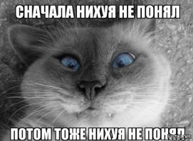 и где про понятия