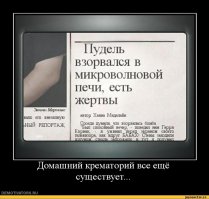 Автомобиль взорвался во время перевозки газового гриля