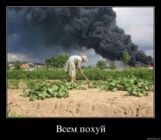 В родной деревне на отдыхе