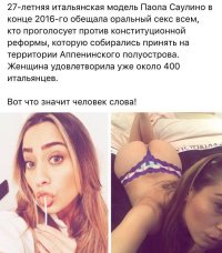 сильный рот выдаёт могучие слова. Один вопрос. Голосование практически всегда анонимно. Как она определяет противников реформы???