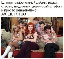 Вопрос, как шалава, извращенец и неудачник надыбали себе двухэтажные апартаменты???