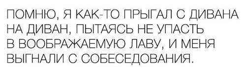 Забавные случаи на собеседованиях, которые могут случиться с каждым