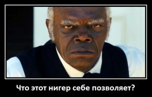 Я все понимаю...Нужно каждому , даже калеке, обеспечить путевку в жизнь...Но безногие и безрукие бойцы ММА, слепые стрелки и афроамериканцы в роли главнокомандующих английских войск в средневековье это уже перегиб.