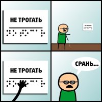 Я все понимаю...Нужно каждому , даже калеке, обеспечить путевку в жизнь...Но безногие и безрукие бойцы ММА, слепые стрелки и афроамериканцы в роли главнокомандующих английских войск в средневековье это уже перегиб.