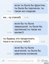 Заинтересуй )