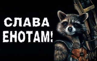 Отлично) 
И да: