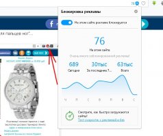 адблок хрень, Я удалила его. Попробуйте эту программу. лучше блокирует )