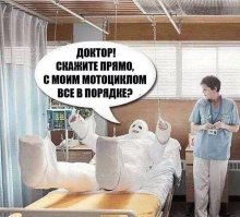 Как так можно? Нестись сломя голову без куртки,шлема,перчаток и т.д. Не дибил разве?