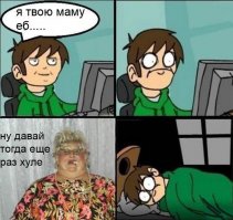 Cмешные комментарии из социальных сетей