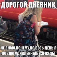 Позитива много не бывает