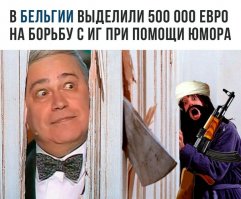 Смешные картинки
