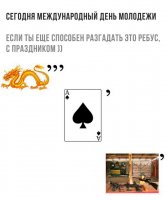 ДРАТУТИ ))))