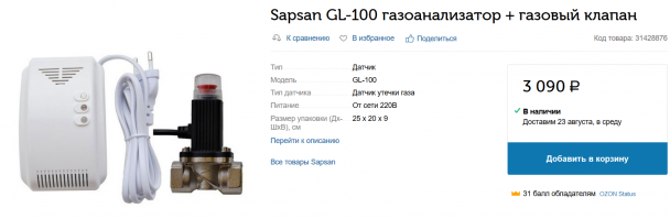 Чудеса китайской инженерной мысли, которые можно купить на AliExpress