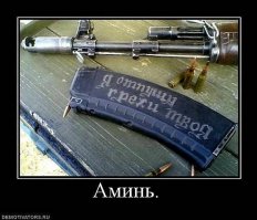 Вот какого хрена, какая то тварь сидит и прожирает наши деньги, та тварь которая умышленно, ради денег, власти, или просто садисткого удовольствия убивала людей, мучила, насиловала. Какой на хрен мораторий, отменить к едрене фене!!!! Пуля в затылок, виселица!