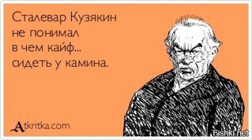 Cмешные комментарии из социальных сетей