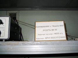 Ну хорошо хоть интернет не взорвался!

Табличка в военкомате