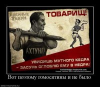 он уже и в куесосы записался, видео выкладывать не буду, по морально этическим соображениям.