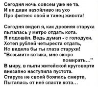 Почему-то сразу этот стих в голове всплыл...