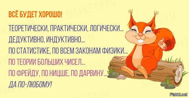 Картинки успокойся все будет хорошо