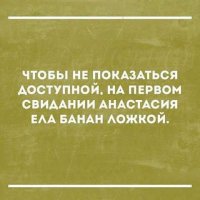 Cмешные комментарии из социальных сетей