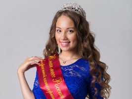 Красноярка Кристина Вуккерт будет участвовать в конкурсе Самое красивое лицо мира 2017 и представит на нем Сибирь. Об этом рассказали в академии международных конкурсов красоты.


P.S. Скорее всего будут девушки из нескольких регионов и из татарстана всего лишь одна из них, причем не самая красивая...