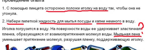 Положили, набрали, капнули.
Яков, а откуда пене-то взяться?
Может пена ни при чём? и не в ней дело?