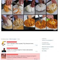 Cмешные комментарии из социальных сетей