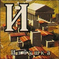 7 интересных фактов о фильме "Десять негритят"