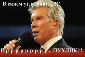 Раунд два. Избивший репортёра "десантник" проведёт бой с его коллегой в сентябре