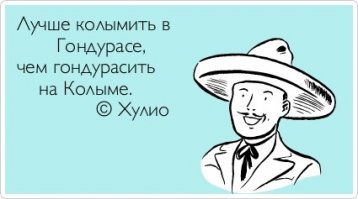 Смешные комментарии  из социальных сетей