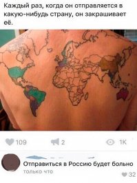 Российская Федерация состоит из 85 Субъектов - можно постепенно "знакомиться" со страной:)