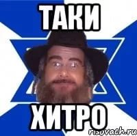 Что такое мицнефет