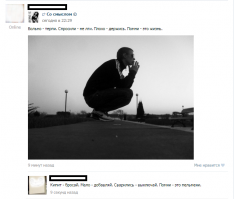 Прикольные комментарии из социальных сетей