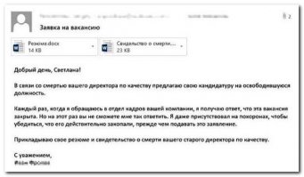 Прикольные комментарии из социальных сетей