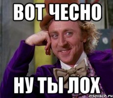 Неудачная попытка выпендриться перед окружающими 