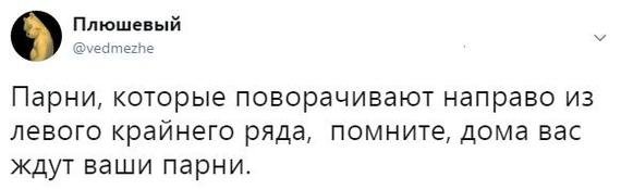 Прикольные комментарии из социальных сетей