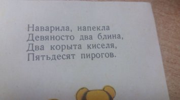 Когда вдохновение кончилось...