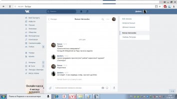 Прикольные комментарии из социальных сетей