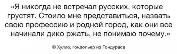 Гондурас, это вообще-то страна, а не город