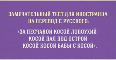 Смешные комментарии  из социальных сетей