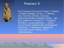 Царевич-отцеубийца - погребенный заживо?