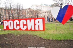 И в Донецке свои сердечки есть: