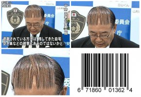 12 продуктов с оригинальным оформлением штрихкода