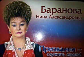 Что на голове, то и в ней - топ политических причесок. Часть 2