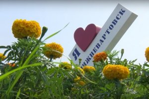 Признание в любви городу: история надписи "я люблю..." и как чиновники превращают это в абсурд