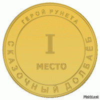 А вот и один из 26 ездунов-32расов посмотревших этот пост, любящих вдавить тапку при езде по дворам, надеюсь в Аду для вас будет отдельный котёл...