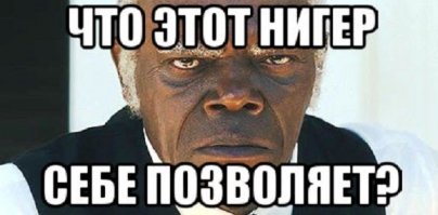 Неудачная попытка выпендриться перед окружающими 