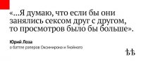 Прикольные комментарии из социальных сетей