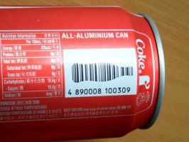 12 продуктов с оригинальным оформлением штрихкода