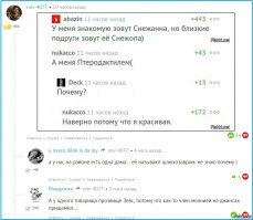 Смешные комментарии и высказывания из социальных сетей